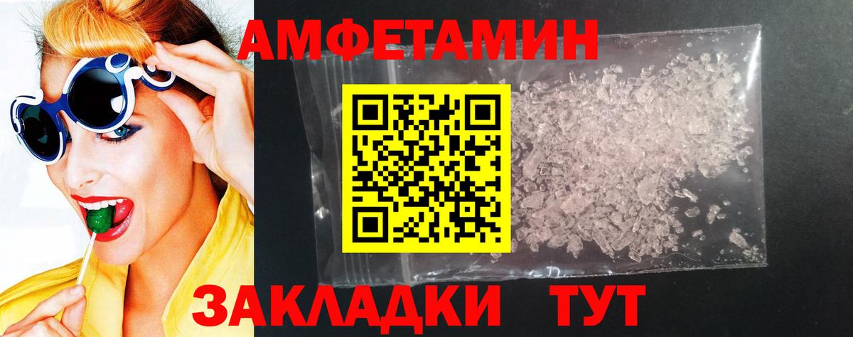 АМФ  ОМГ ОМГ как зайти  Вход с VPN  Магадан  Amphetamine Premium 