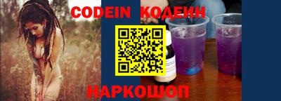 шишки Заводоуковск
