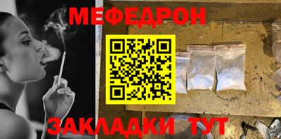 винт Заволжье