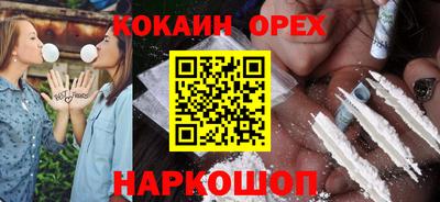 мефедрон Жуковский