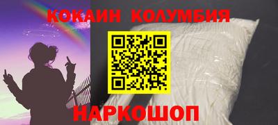 мефедрон Жуковский