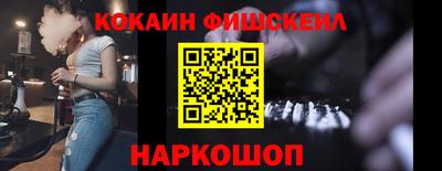 шишки Заводоуковск