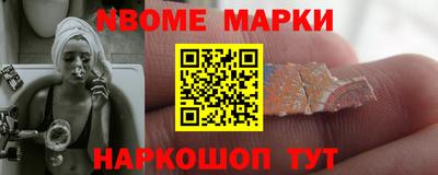 мефедрон Жуковский