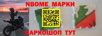 мефедрон Жуковский