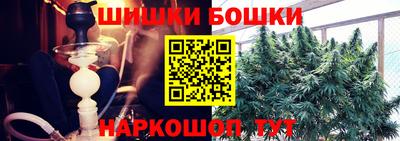 мефедрон Жуковский