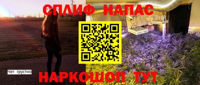 мефедрон Жуковский