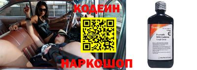 винт Заволжье