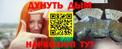 мефедрон Жуковский
