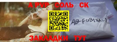 шишки Заводоуковск