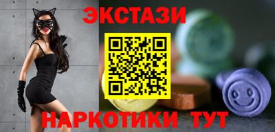 мефедрон Жуковский