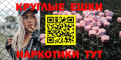 шишки Заводоуковск