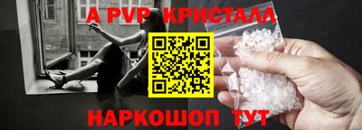 мефедрон Жуковский