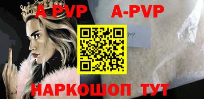 мефедрон Жуковский