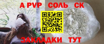 мефедрон Жуковский