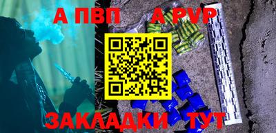 мефедрон Жуковский
