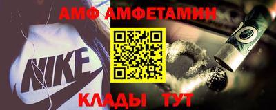 мефедрон Жуковский