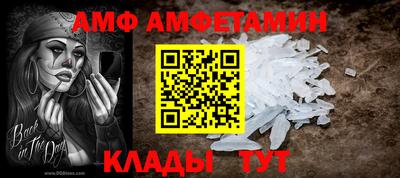 мефедрон Жуковский