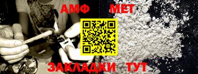 мефедрон Жуковский