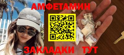 винт Заволжье