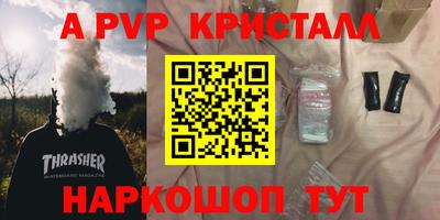 винт Заволжье
