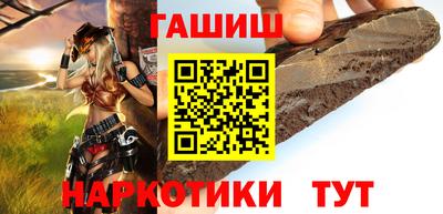 шишки Заводоуковск