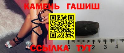 шишки Заводоуковск