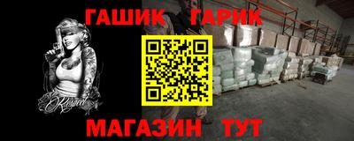 шишки Заводоуковск