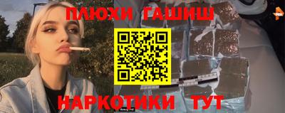 мефедрон Жуковский