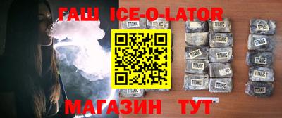 шишки Заводоуковск