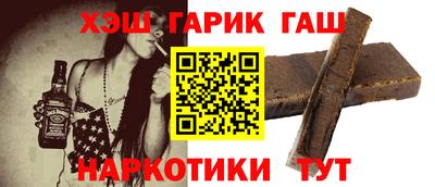 шишки Заводоуковск