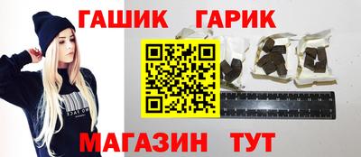 шишки Заводоуковск