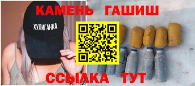 шишки Заводоуковск