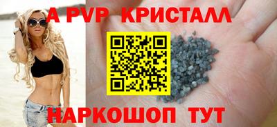 шишки Заводоуковск
