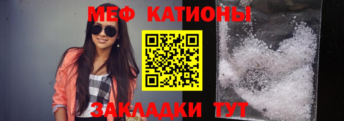 МЕФ Магадан