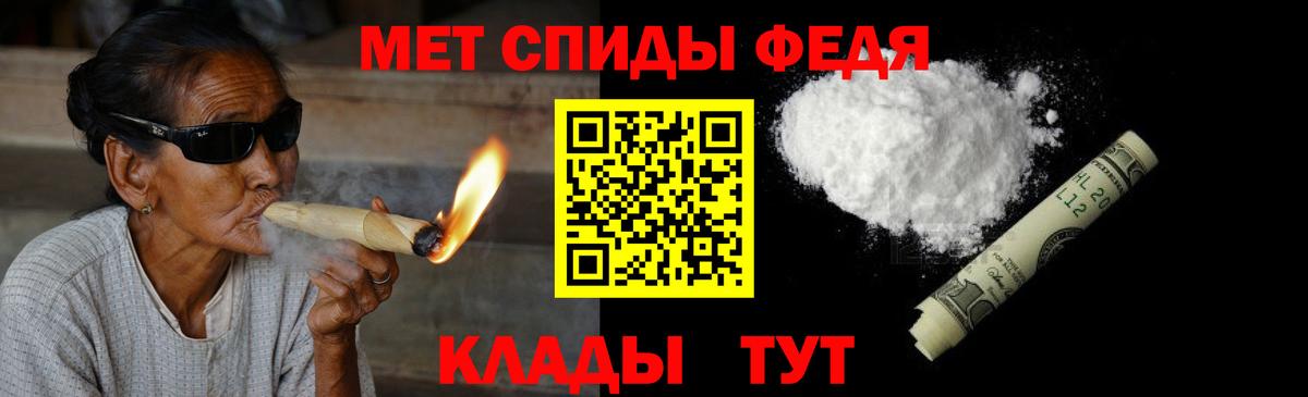 Магадан  Первитин мет  Первитин мет  Вход с VPN 