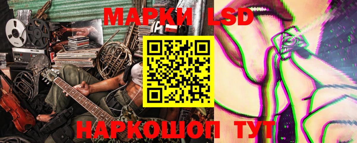 Магадан  Марки N-bome 1,8мг  Вход с VPN 