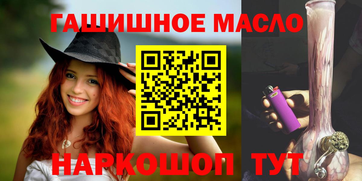 Дистиллят ТГК вейп с тгк  ТГК Wax  Магадан  Вход с VPN 