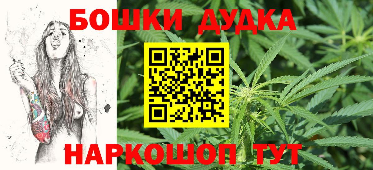 Конопля индика Магадан